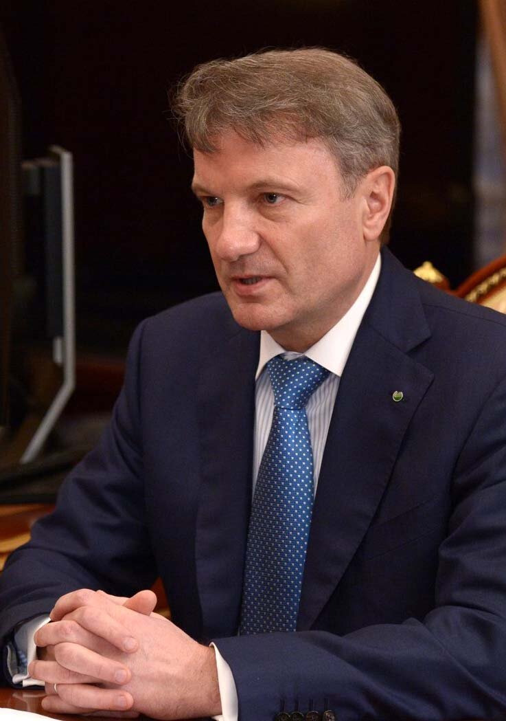 Источник фото: https://en.m.wikipedia.org/wiki/File:%D0%9F%D1%80%D0%B5%D0%B7%D0%B8%D0%B4%D0%B5%D0%BD%D1%82,_%D0%BF%D1%80%D0%B5%D0%B4%D1%81%D0%B5%D0%B4%D0%B0%D1%82%D0%B5%D0%BB%D1%8C_%D0%BF%D1%80%D0%B0%D0%B2%D0%BB%D0%B5%D0%BD%D0%B8%D1%8F_%D0%A1%D0%B1%D0%B5%D1%80%D0%B1%D0%B0%D0%BD%D0%BA%D0%B0_%D0%A0%D0%BE%D1%81%D1%81%D0%B8%D0%B8_%D0%93%D0%B5%D1%80%D0%BC%D0%B0%D0%BD_%D0%93%D1%80%D0%B5%D1%84_01.jpg