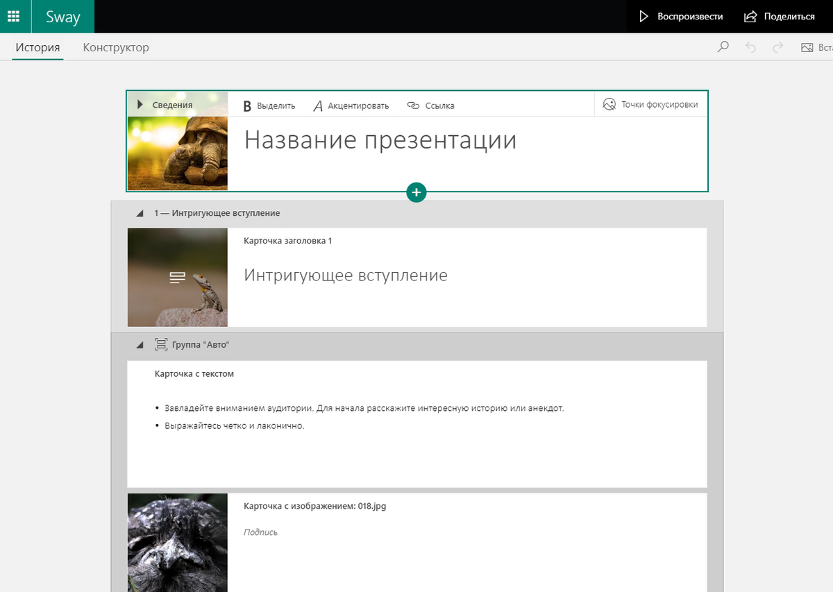 Искусственный интеллект это определение. Может ли программа. Изменить регистр букв в excel. Как изменить регистр букв. Anvir task manager 64.