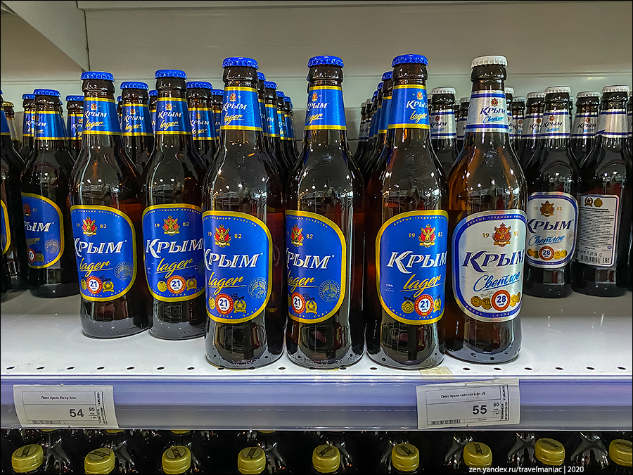 Товары крыма. Крымские продукты. Продукция Крыма. Крымская продукция пищевая.