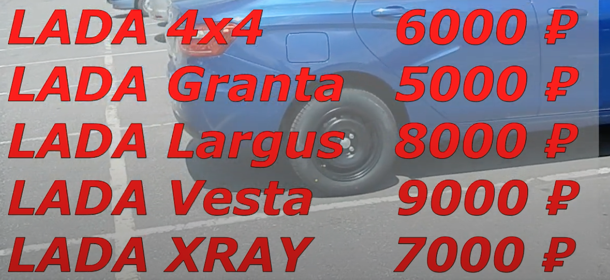 Вот такое поднятие цен с 1 июля!