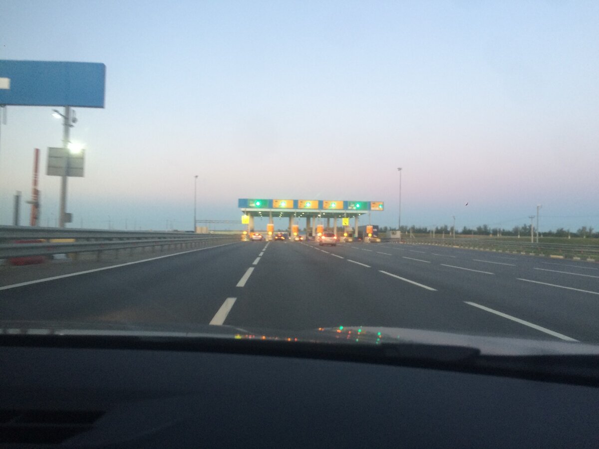 Пункт оплаты