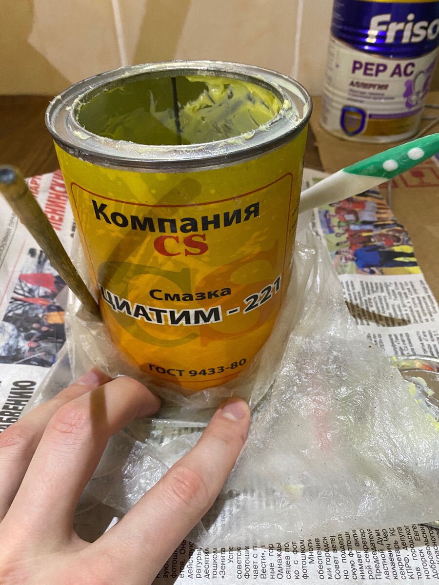 Циатим, смазка 