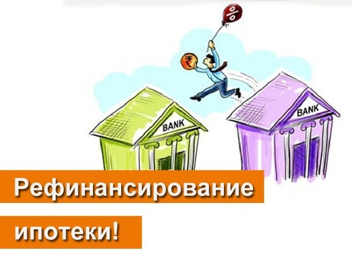 Изображение взято из открытого источника яндекс картинки 