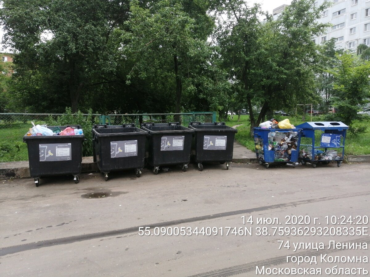 Так эта же площадка будет выглядеть в официальных ответах администрации