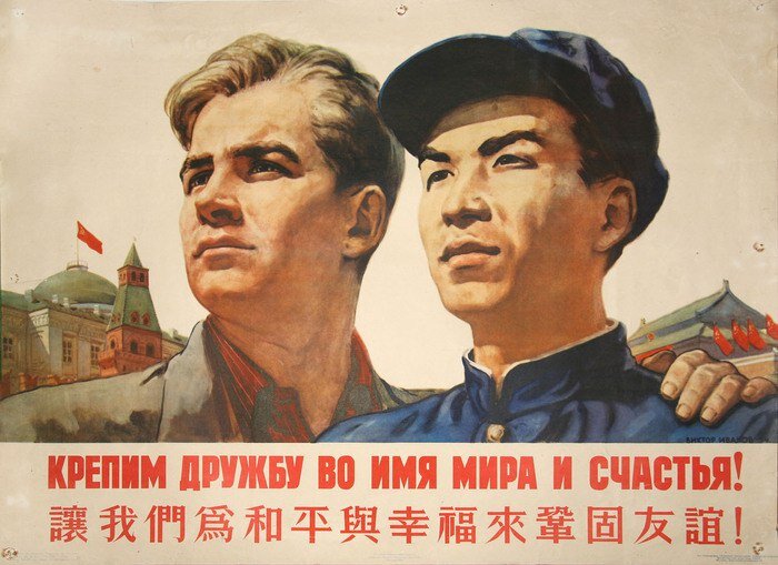 Китай, заводы, фабрики, отношения, реальность