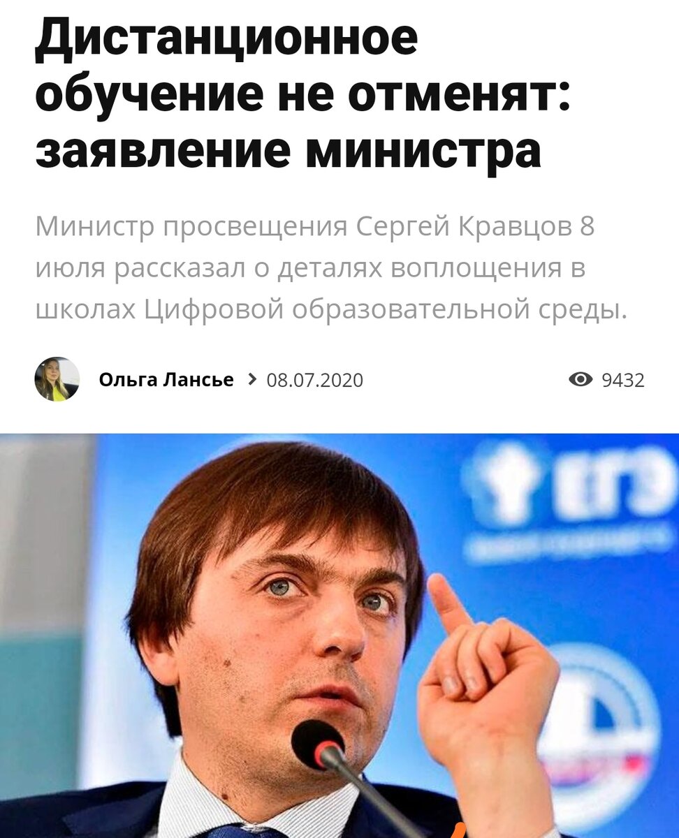 Фото с сайта «gazetabiznes.ru»