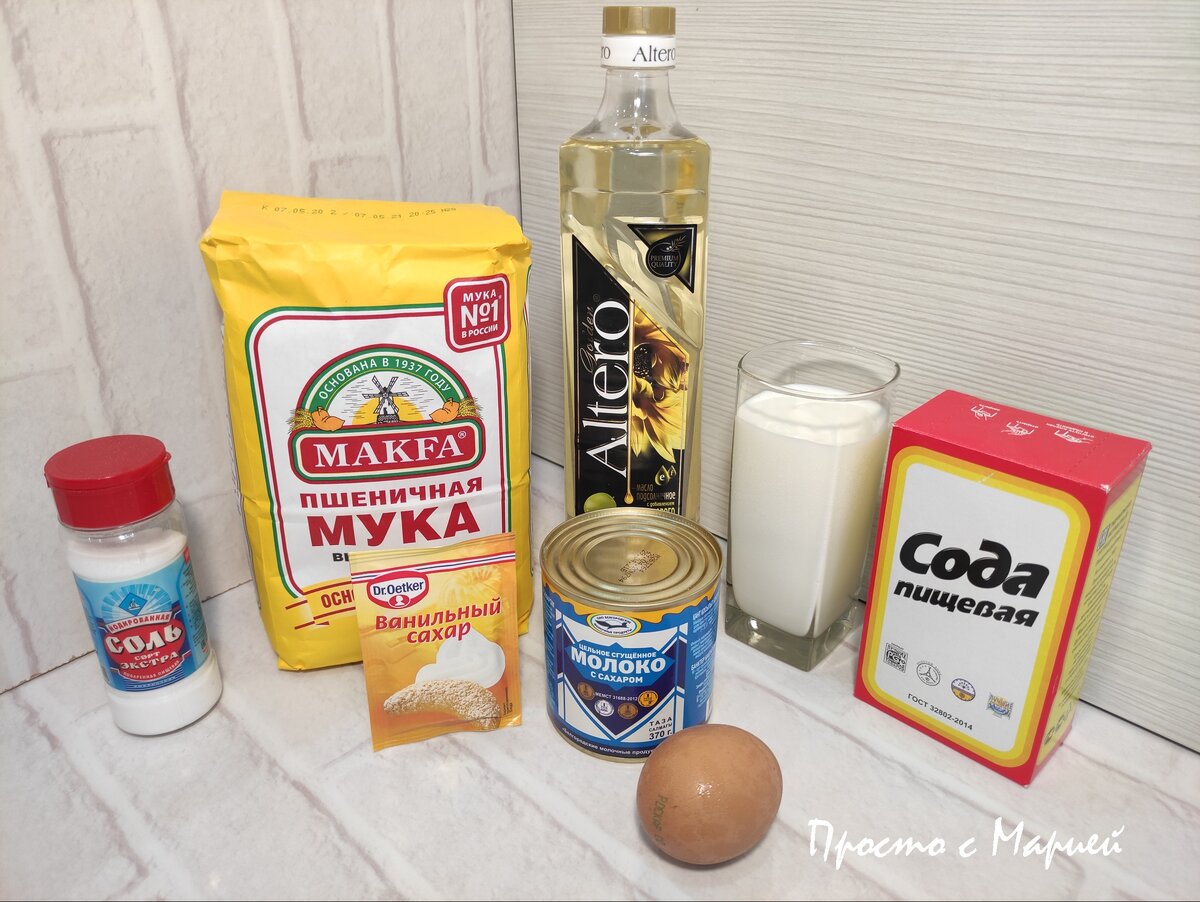 Дочитайте публикацию до конца, чтобы не пропустить все тонкости процесса приготовления! Желаю вам приятного просмотра!