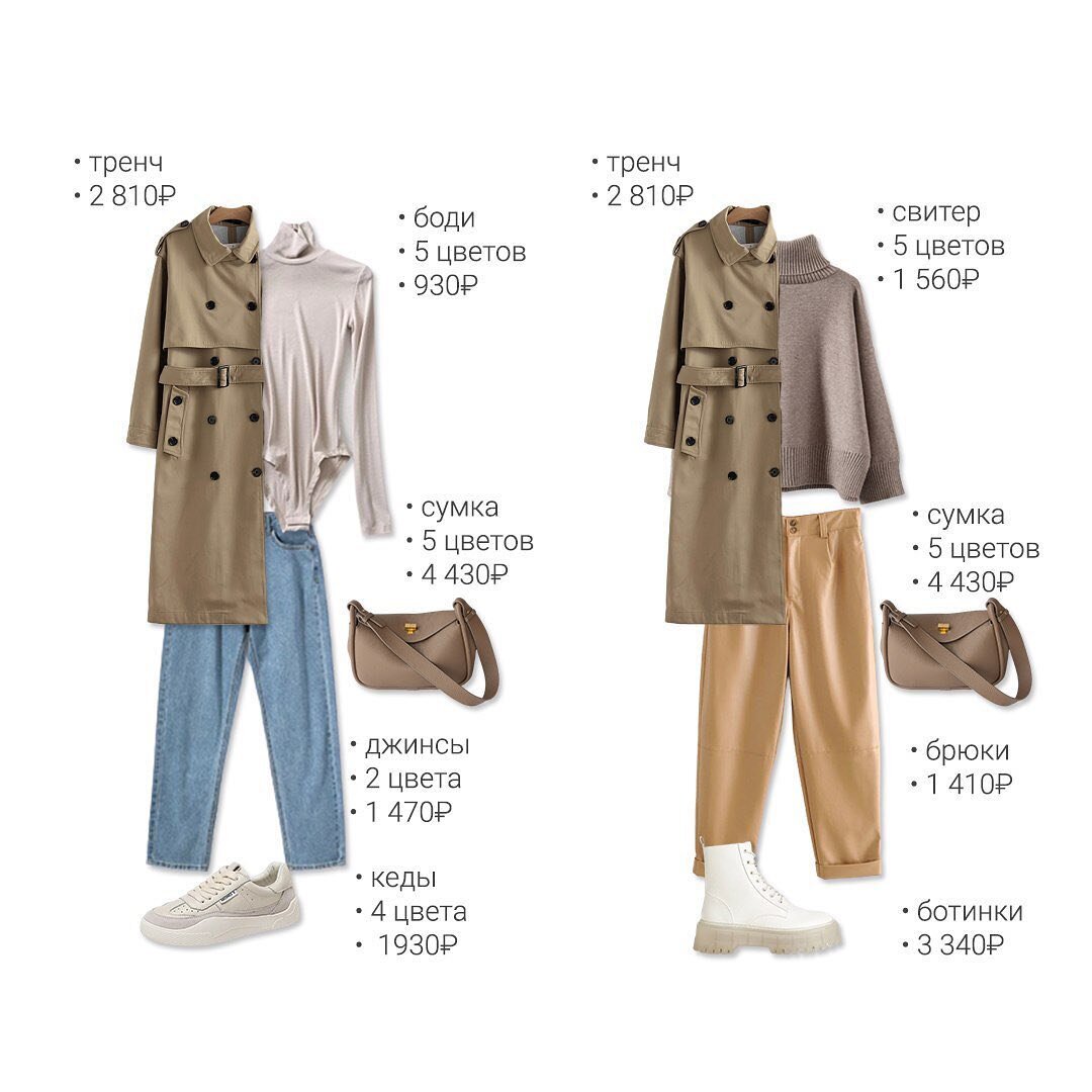 Листай вправо, для просмотра карусели 