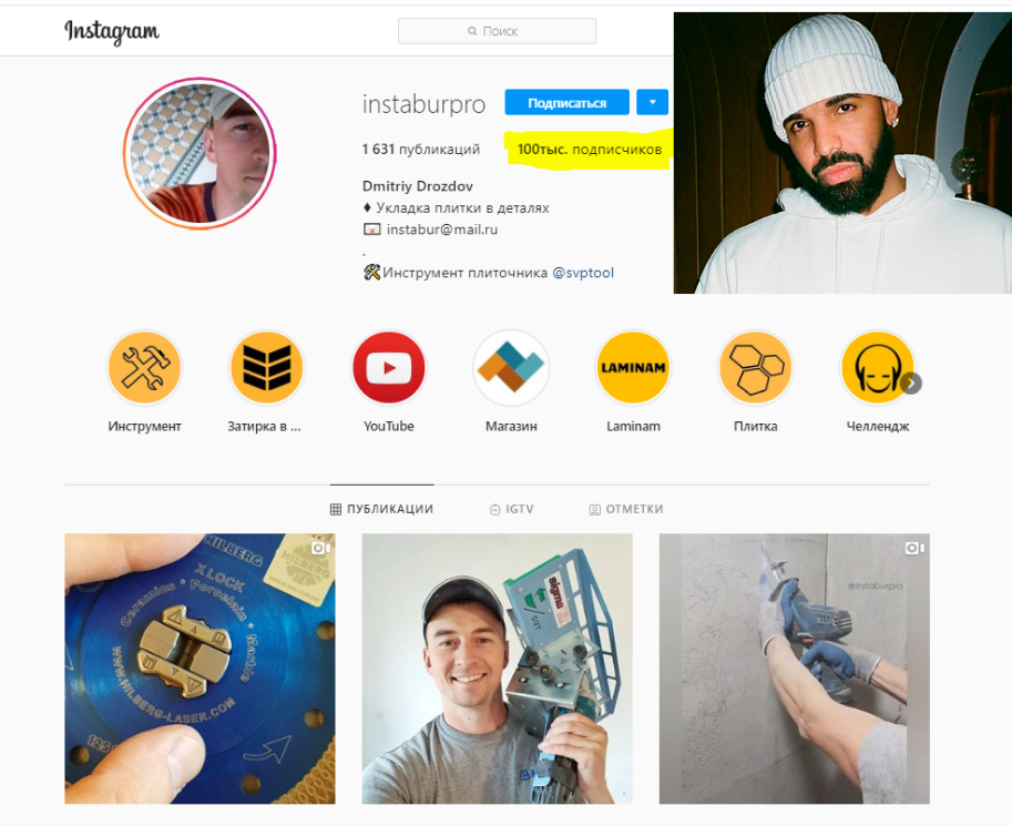 Сейчас у Дмитрия уже 100 000 подписчиков. Вот такой резкий рост.