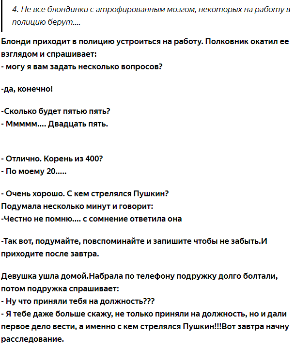 источник яндекс картинки