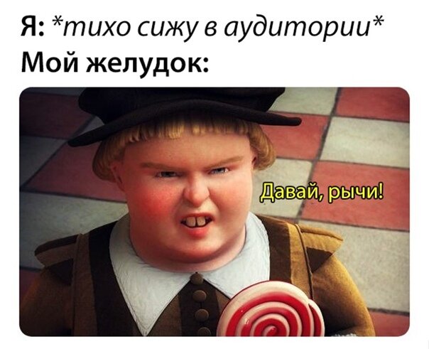 С кем такое было?