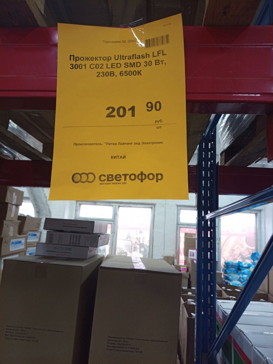 Цена привлекает