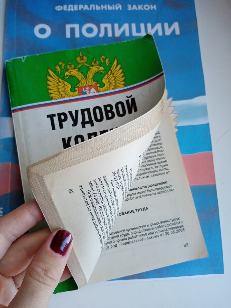 Больничный: как обсчитывают бывших сотрудников МВД | Бухгалтер в бюджете |  Дзен