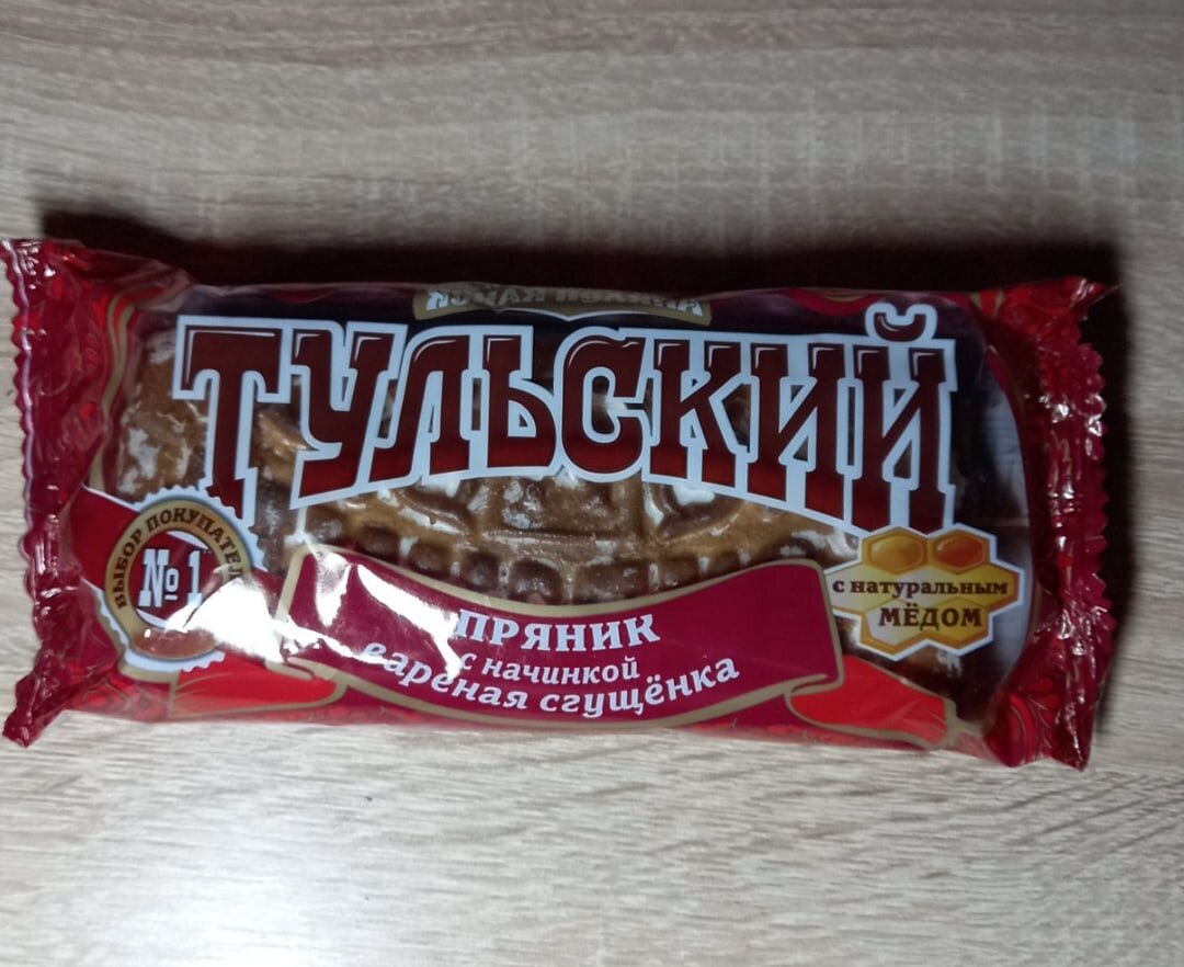 Тульский пряник из магнита