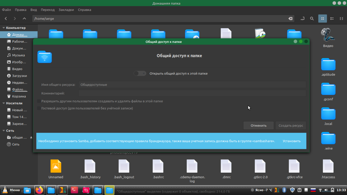  linux windows 