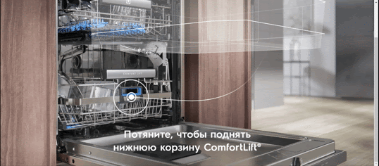 Electrolux Intuit удобно загружать и разгружать одной рукой, если вы держите ребенка или говорите по телефону