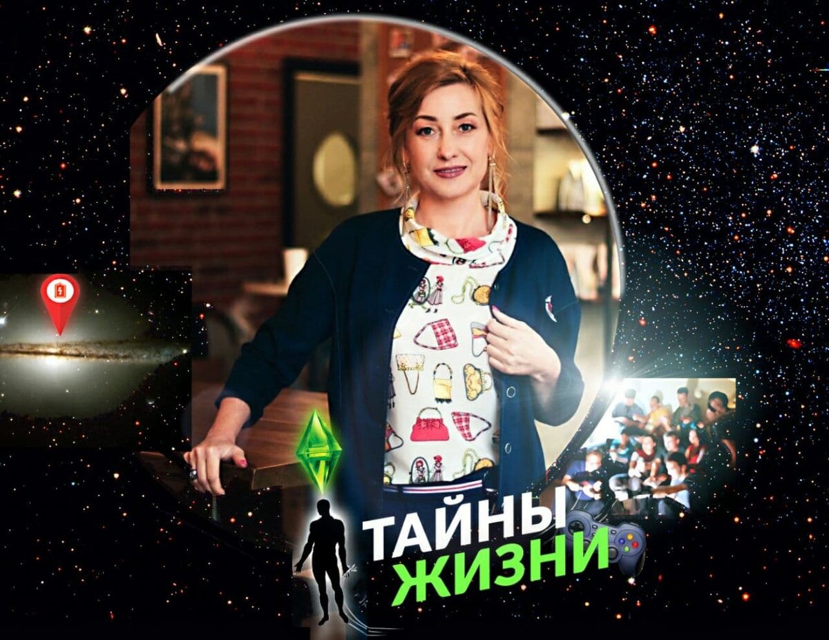 " ... нужно определять, какие желания наши, чтобы реализовывать их и прийти в точку счастья, хорошего настроение и чувства безопасности. " - Ю.Бударева