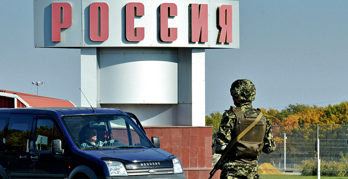 На границе с Украиной сейчас не всё так просто.