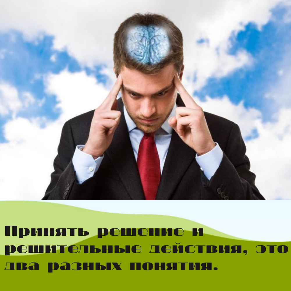 Сделано в canva.com