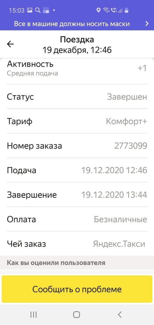 Оплата картой