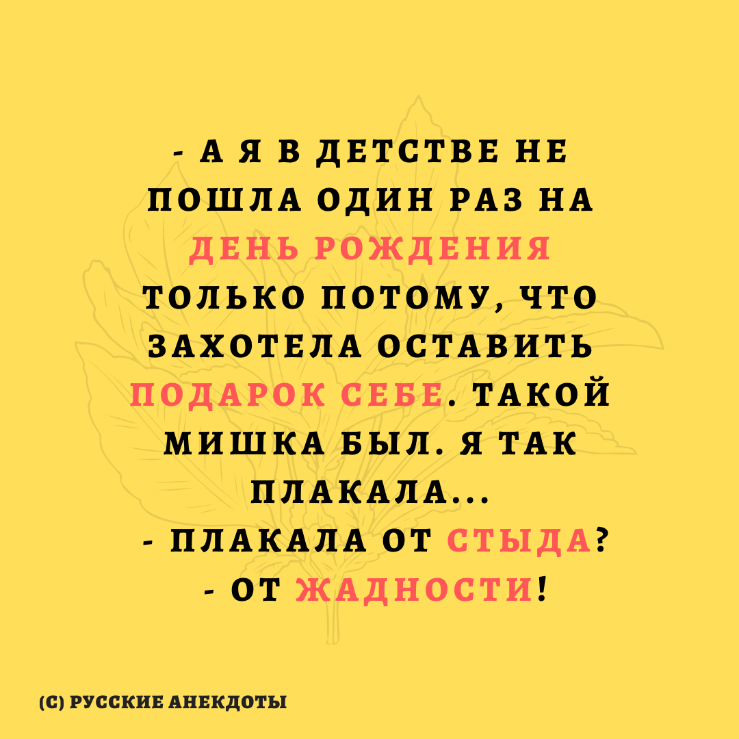 - Тише, девочка, не плачь, не утонет... - А я сказала утонет! Ну почему ты не тонешь?((