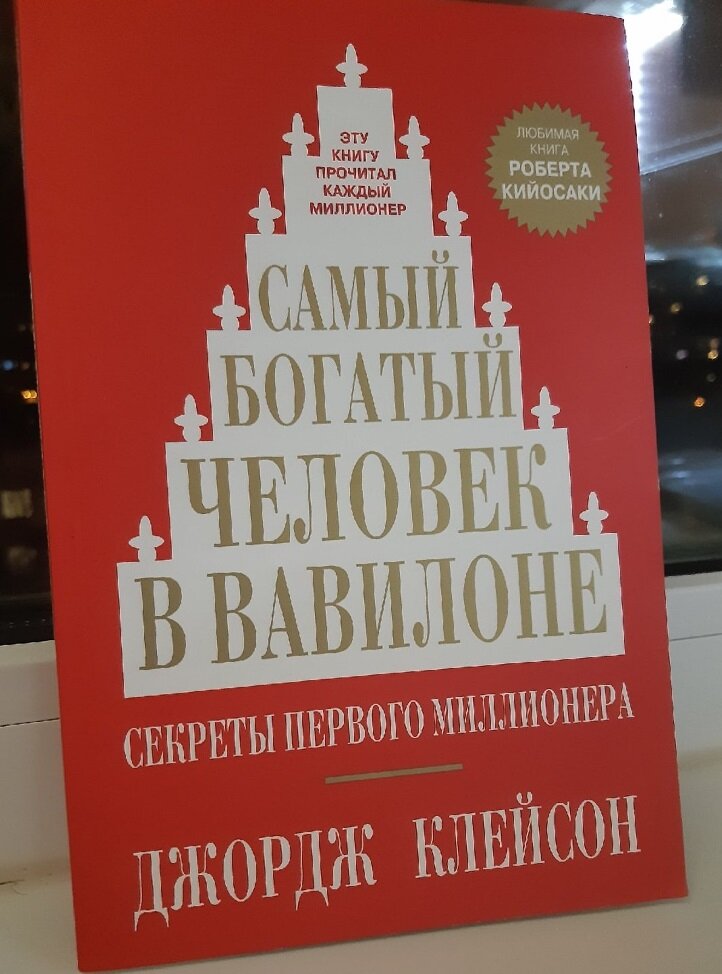 Написана простым языком, для подростков в самый раз