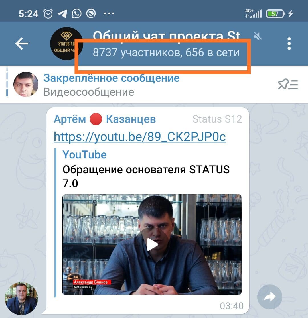 8700+ активных пользователей ! Бот работает 2 недели! Прибавляет по 1000+ человек последние 4 дня. Старт проекта завтра - 25.12.2020 