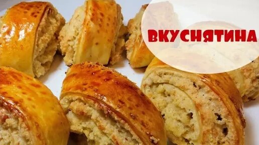 Рецепт: Гата (кята) армянская