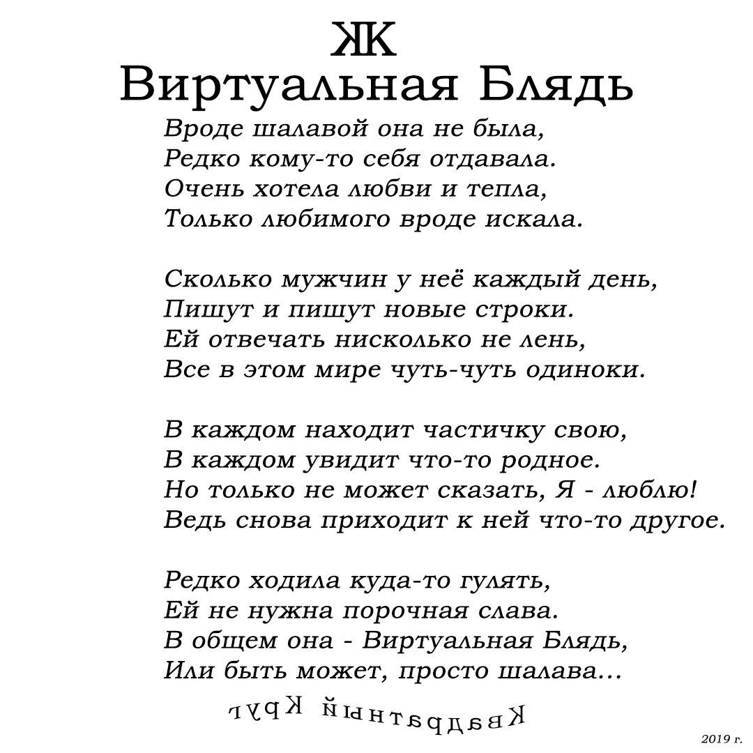 Матерные стихи Есенина