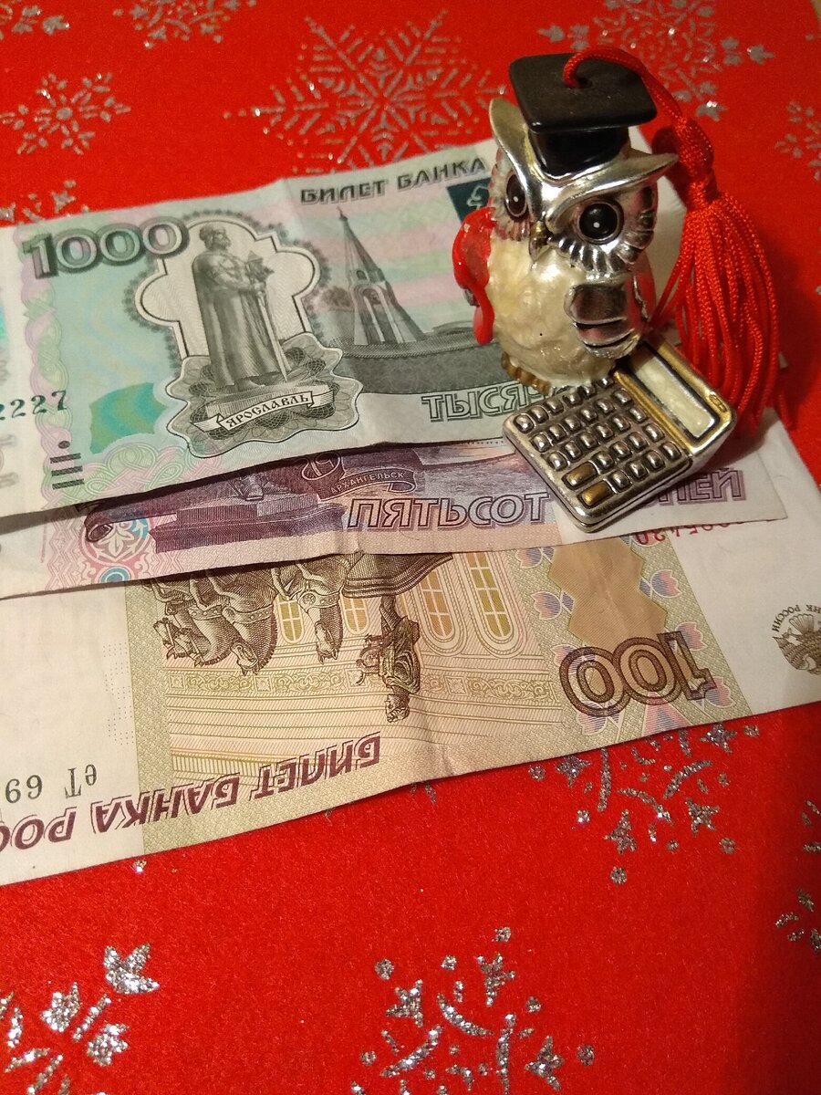 Билет банка России