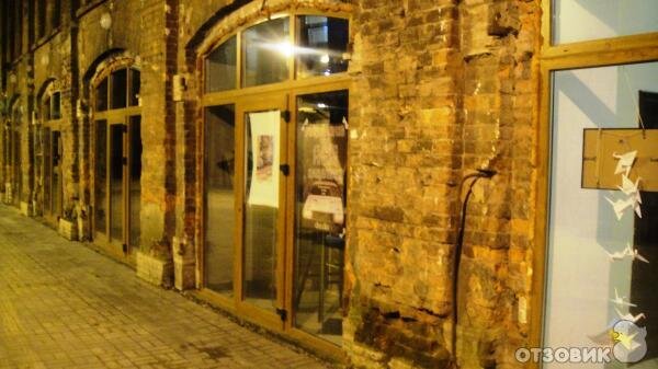 Вид нового клуба со двора