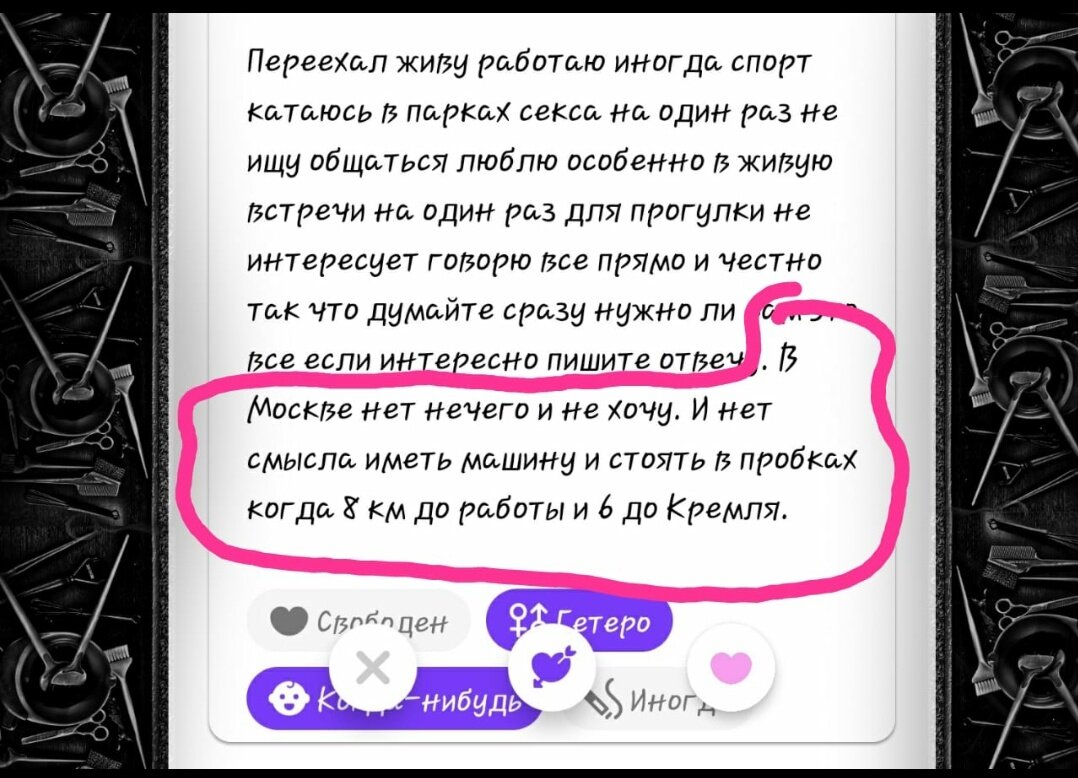 Ждала принца, пока не дождалась. И повезла сама себя в 34 года из Сибири покорять мир