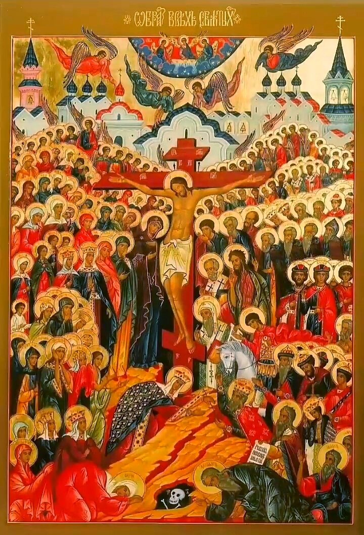 Икона «Собор всех святых»