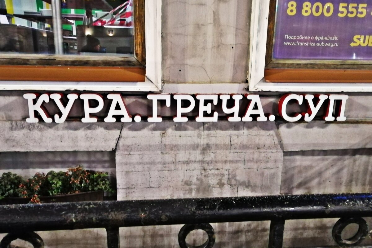 5 вещей, которые удивили москвичей в Санкт-Петербурге | Эстер Нефф ...