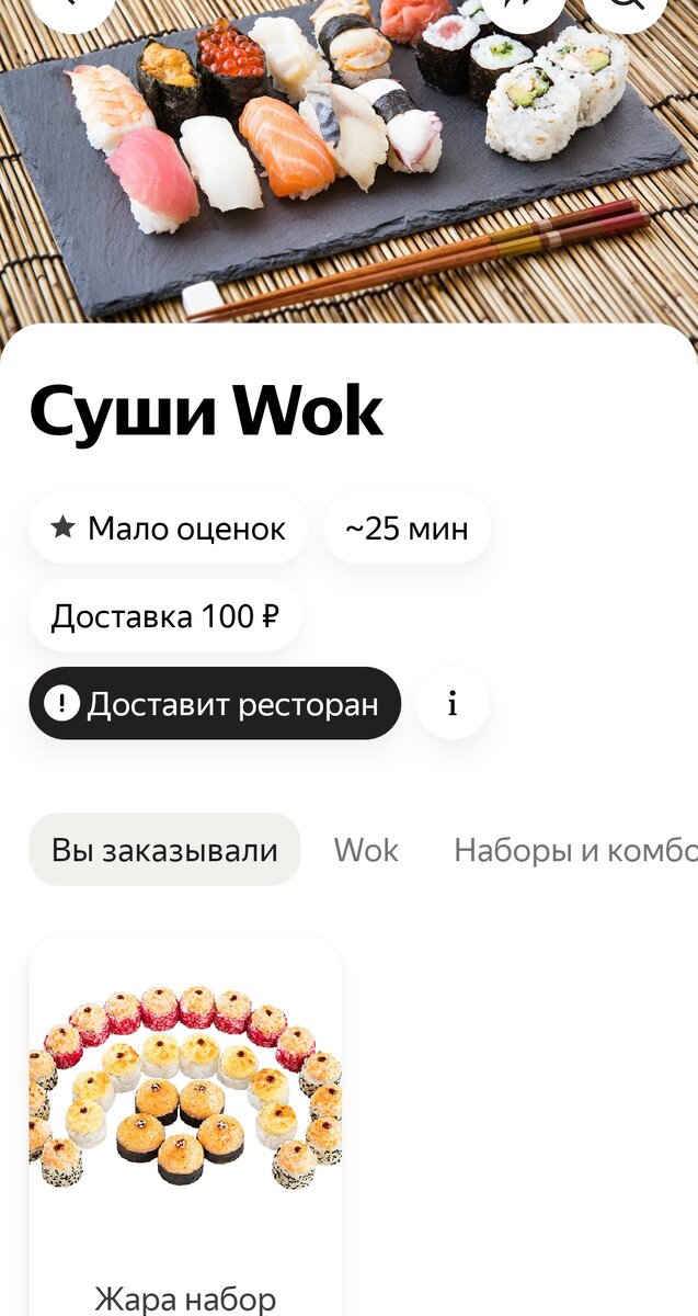 Скриншот приложения
