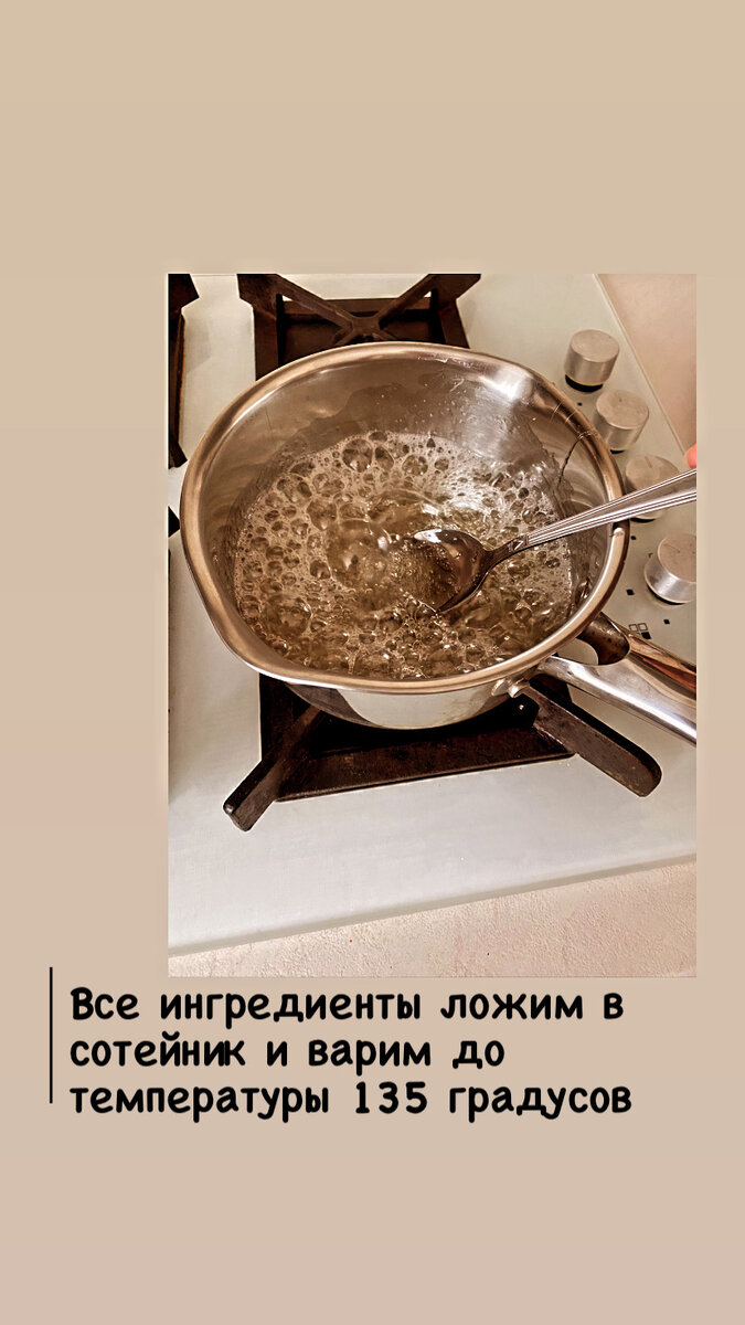 Как сделать леденцы на палочке из изомальта в домашних условиях. Пошаговый рецепт с фото