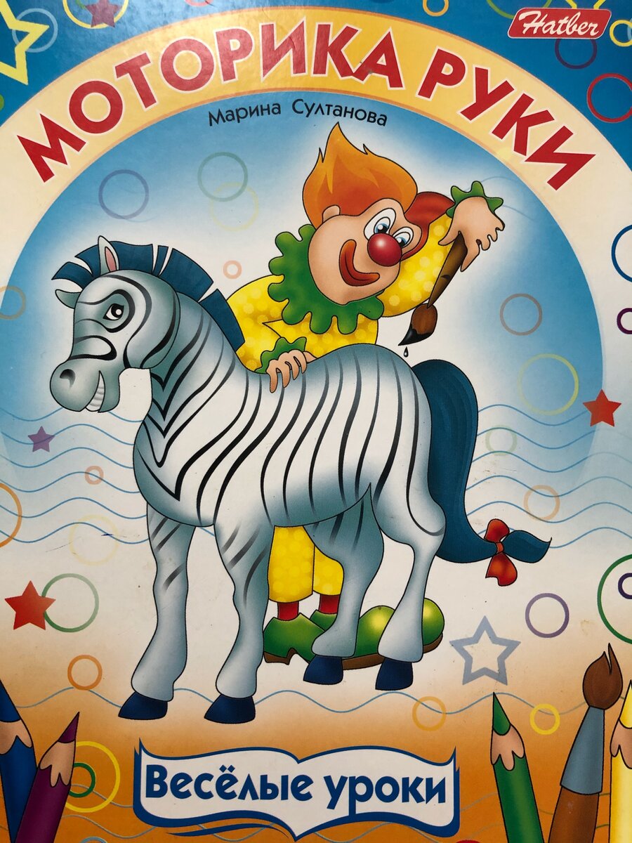 Книга автора