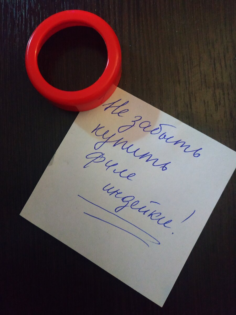 Основной ингредиент