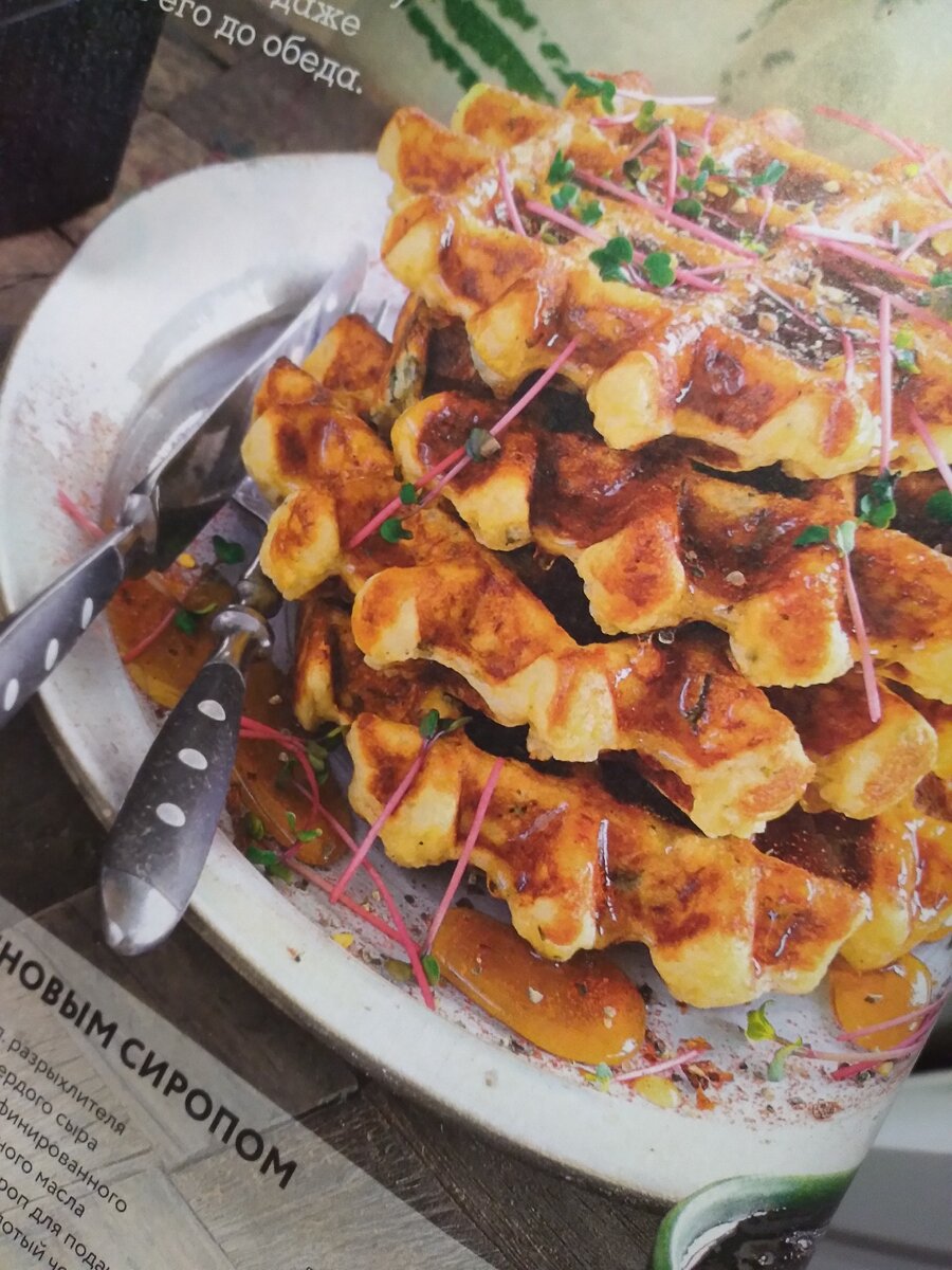 фото автора. венские вафли с курицей