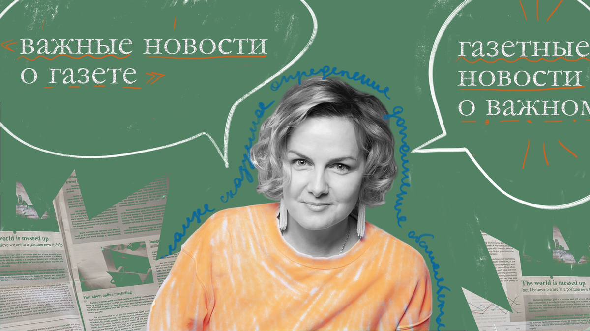Ксения Туркова, иллюстрация Марии Соколковой