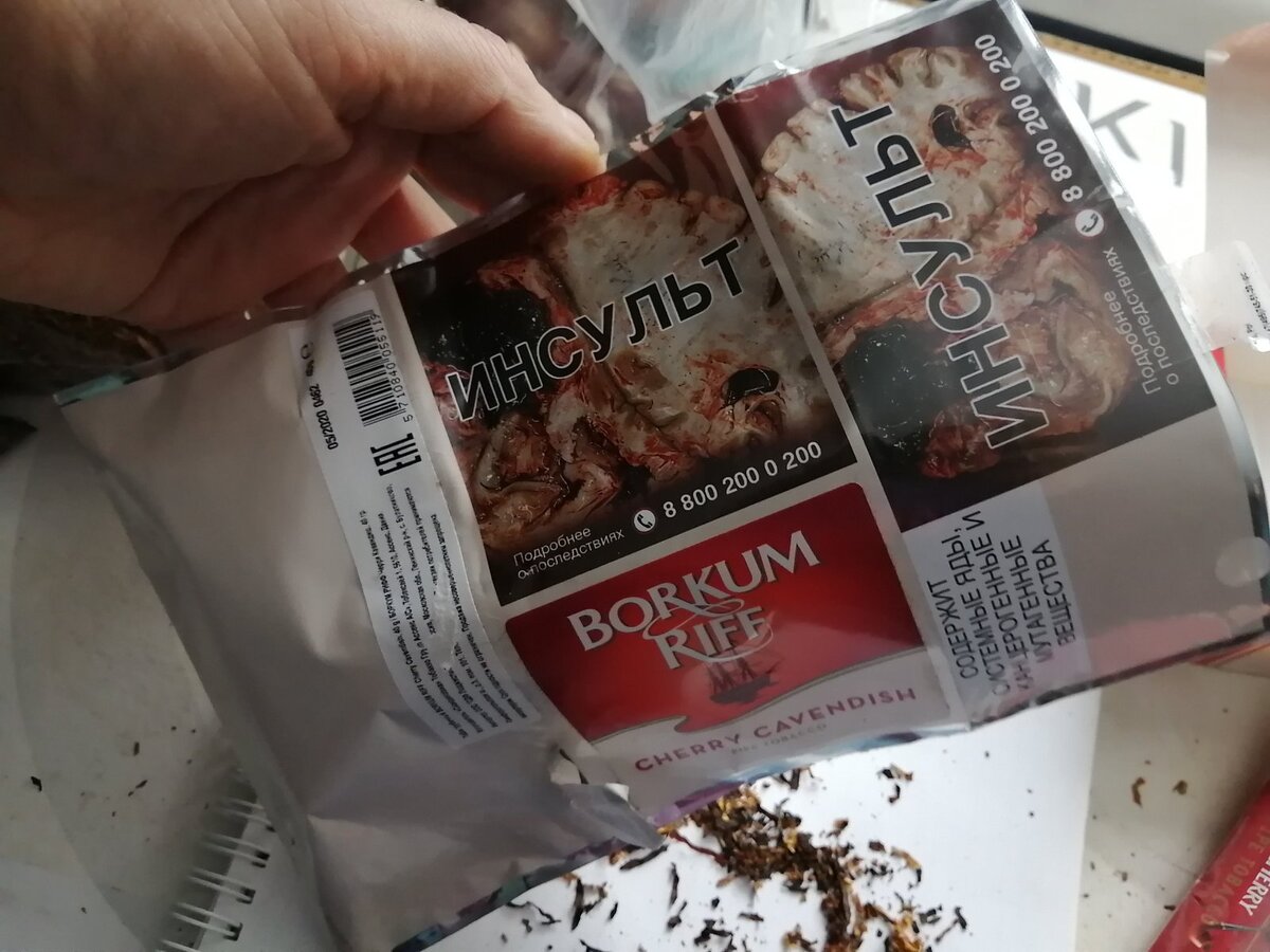 Кисет без премудростей
