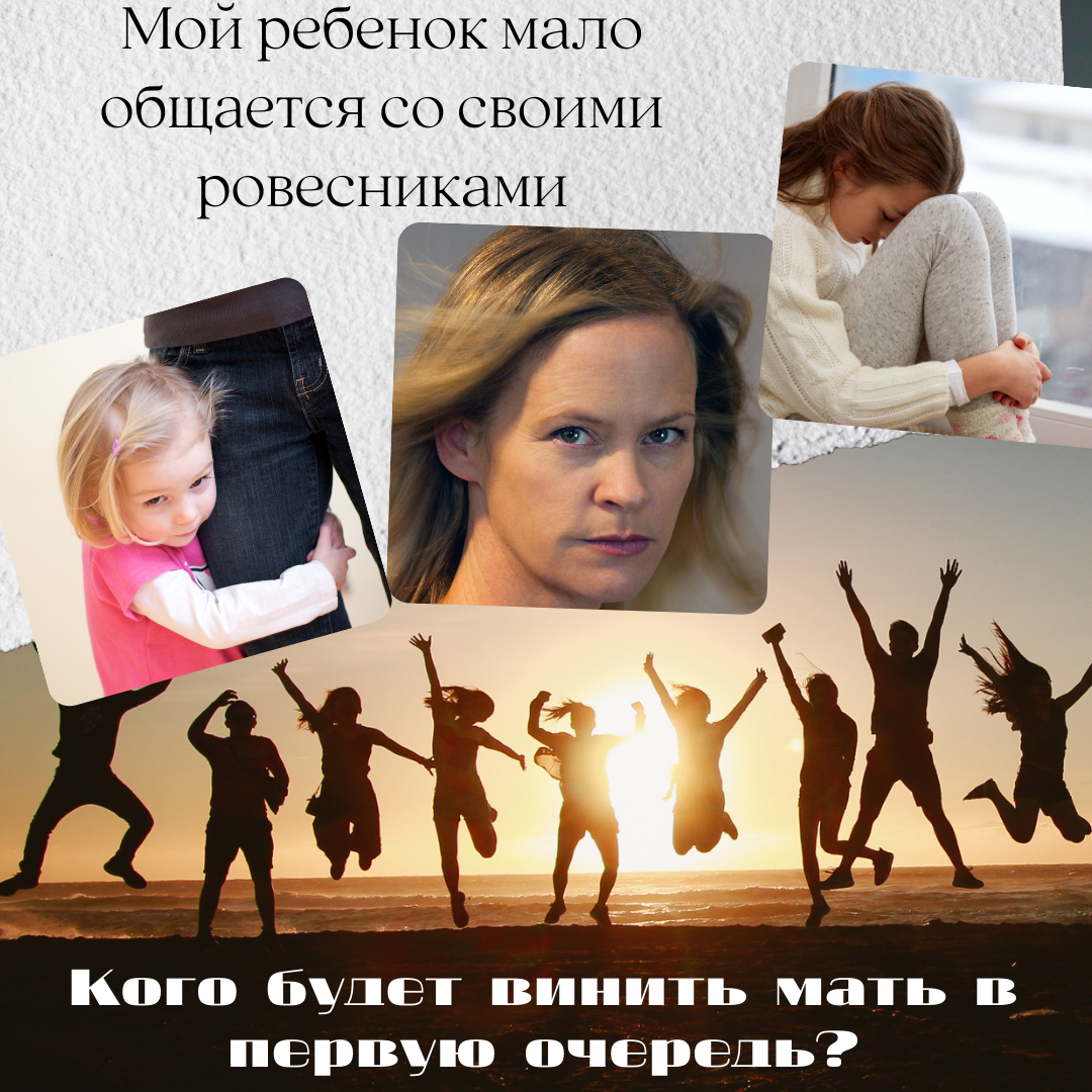 Проблему надо решать, а не виновных искать!