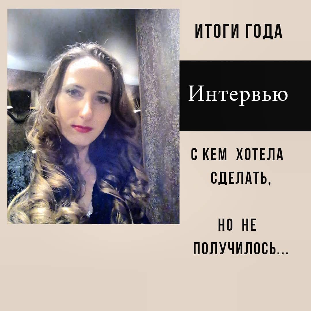 Картинка из личного instagram.