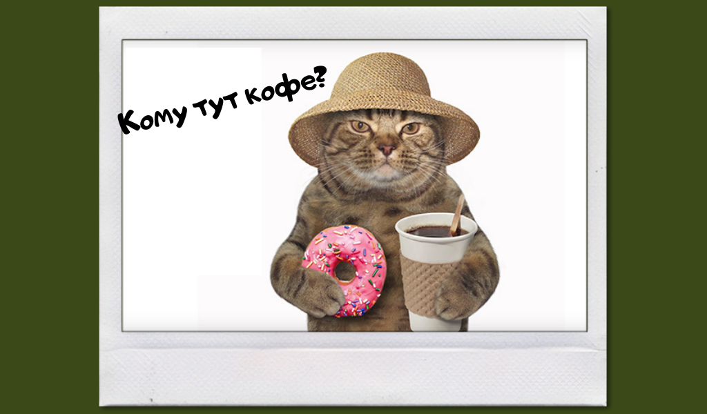 Фото из свободных источников,  отредактированное автором с большой любовью