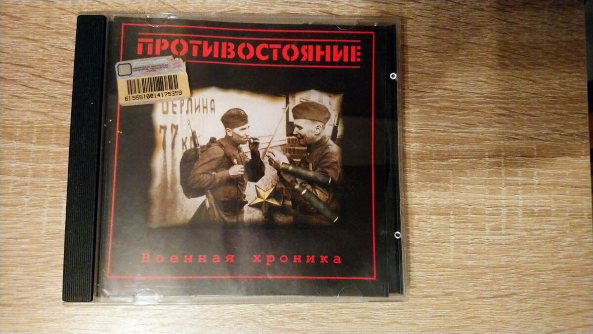 А таким было издание первой части.