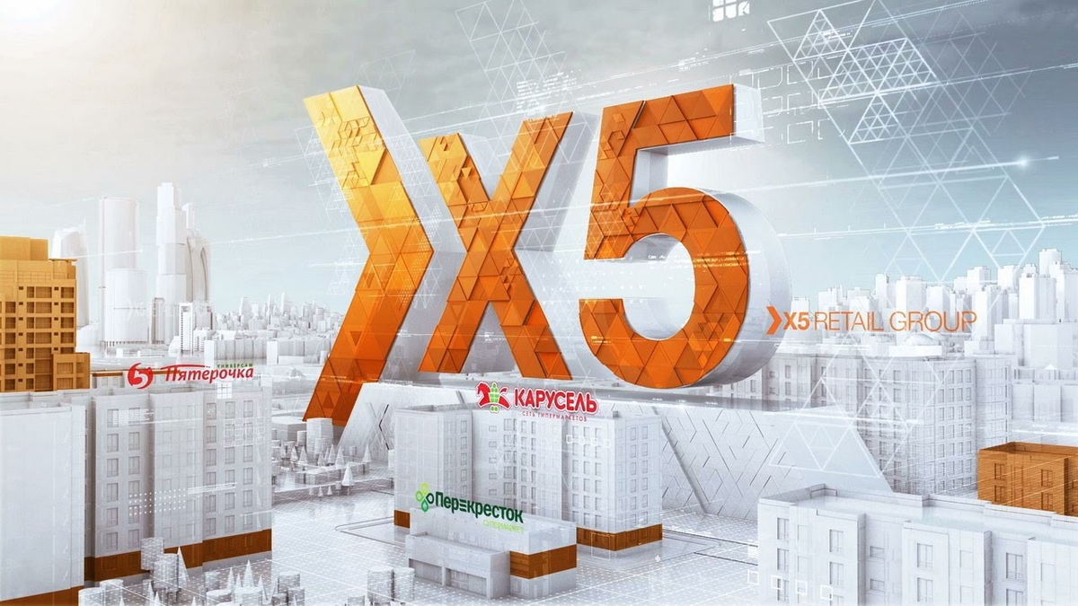 руководство х5 ритейл групп. X5 retail group лого. X5 retail group лого. компания х групп. х5 ритейл логотип.