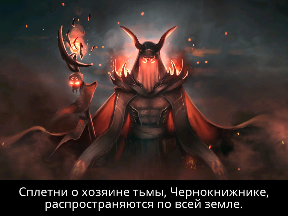 Ролевые ( RPG) игры для Android