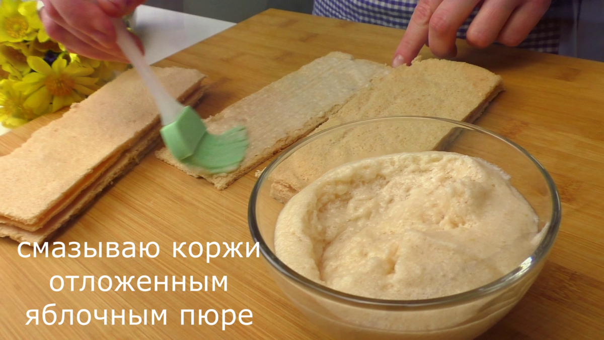 Что приготовить из 5-ти яблок и одного белка, если есть много времени.  Вкусно, полезно (хрустящее снаружи и мягкое внутри) | Сытый папа | Дзен