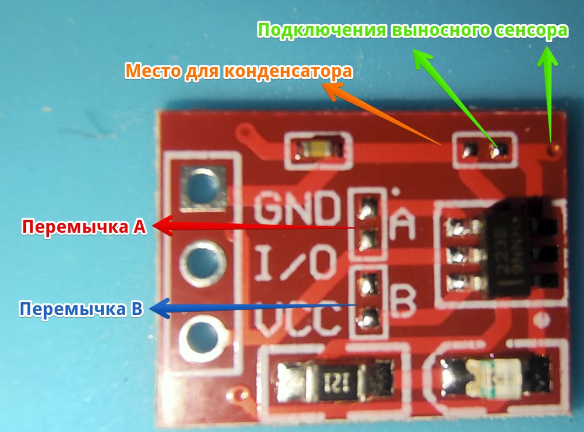 Fdcio223 схема подключения