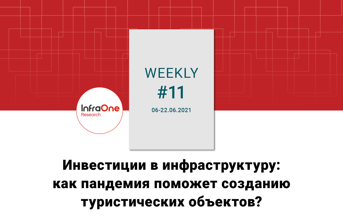 infraone.ru